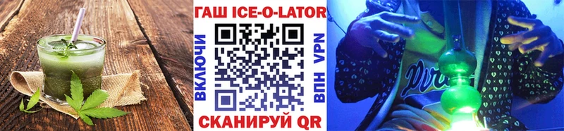 купить закладку  Сорочинск  Печенье с ТГК конопля 