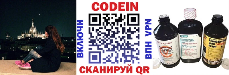 продажа наркотиков  Сорочинск  Кодеиновый сироп Lean напиток Lean (лин) 