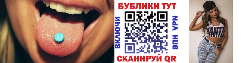 купить закладку  дарк нет телеграм  OMG ССЫЛКА  Ecstasy 300 mg  Сорочинск 