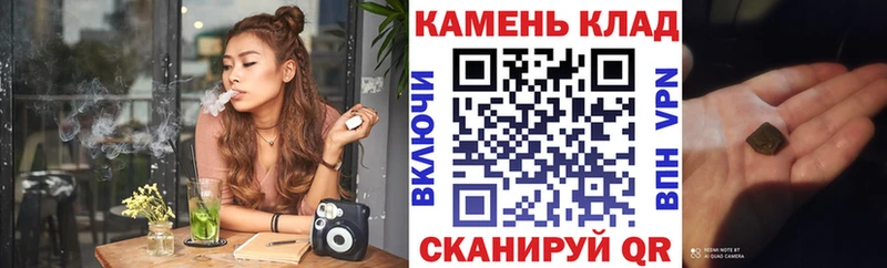ГАШИШ гашик  Сорочинск 