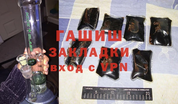 кристаллы Алексин
