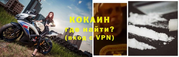 амфетамин Абдулино