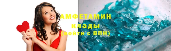 spice Абаза