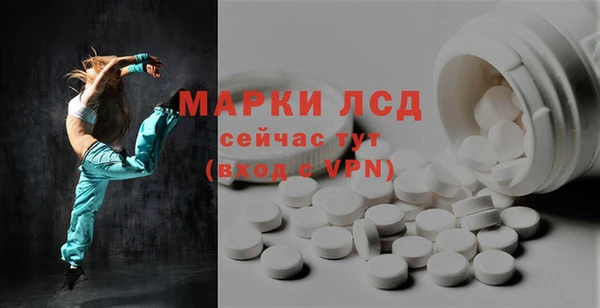 амфетамин Абдулино