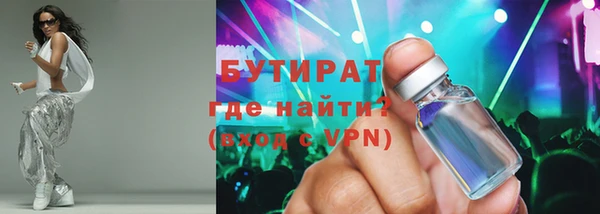 МДМА Абинск