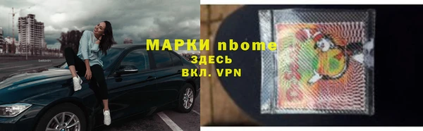 spice Абаза