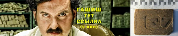 амфетамин Абдулино