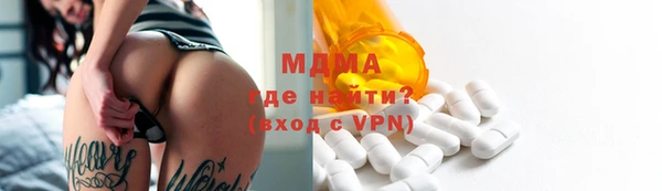 амфетамин Абдулино