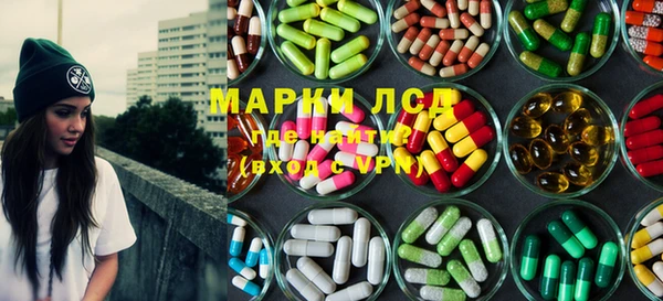 кристаллы Алексин