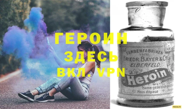 амфетамин Абдулино