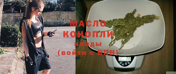 МДМА Абинск