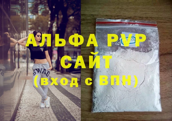 кристаллы Алексин