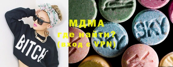 МДМА Абинск