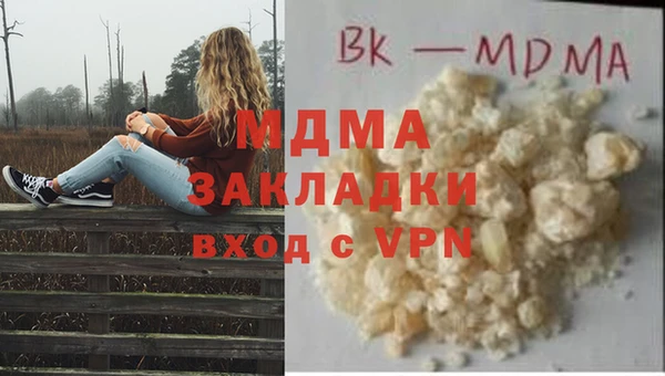 кристаллы Алексин