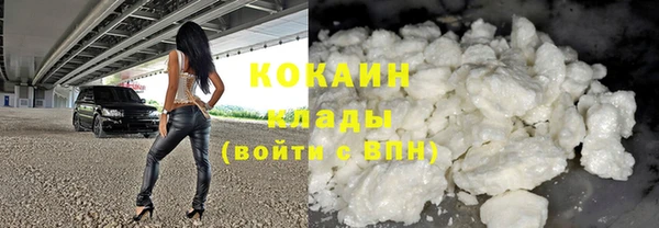 МДМА Абинск