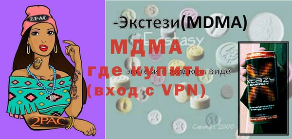 spice Абаза