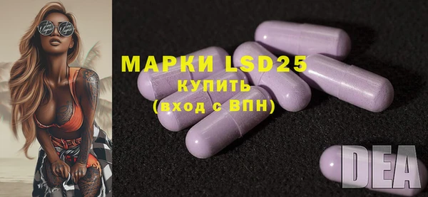 кристаллы Алексин