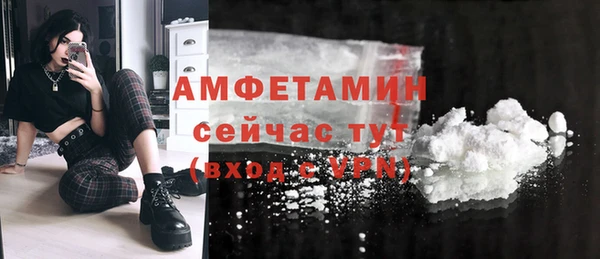 амфетамин Абдулино