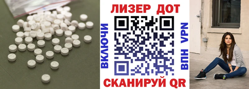 гидра как войти  Сорочинск  LSD-25 экстази кислота 