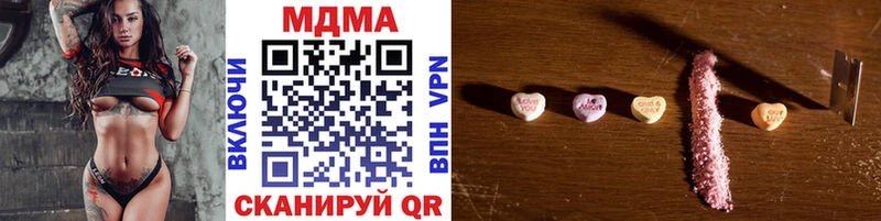 MDMA crystal  Сорочинск 