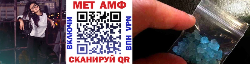 Метамфетамин винт  kraken маркетплейс  Сорочинск 