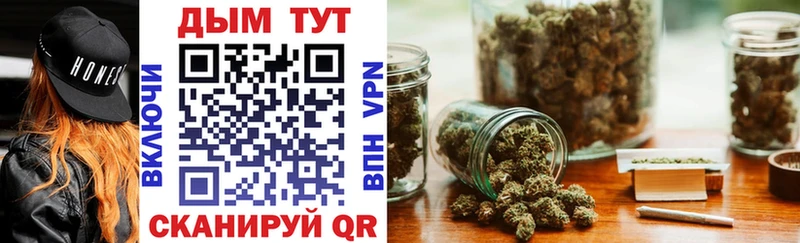 Каннабис Ganja закладка Сорочинск